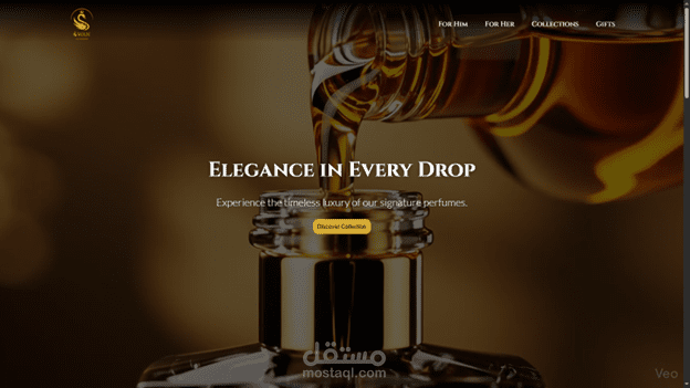 موقع للعطور