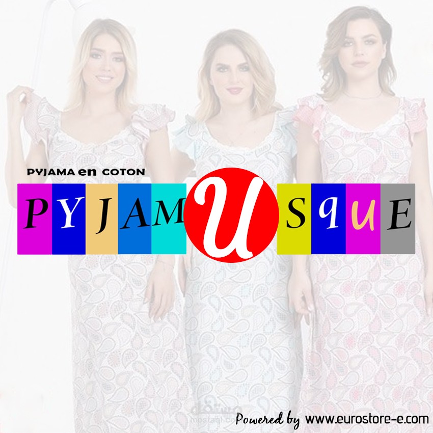 Pyjamusque Website Design Development