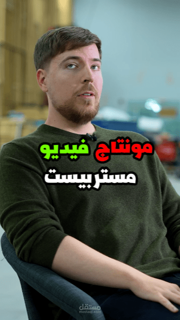 مونتاج فيديو