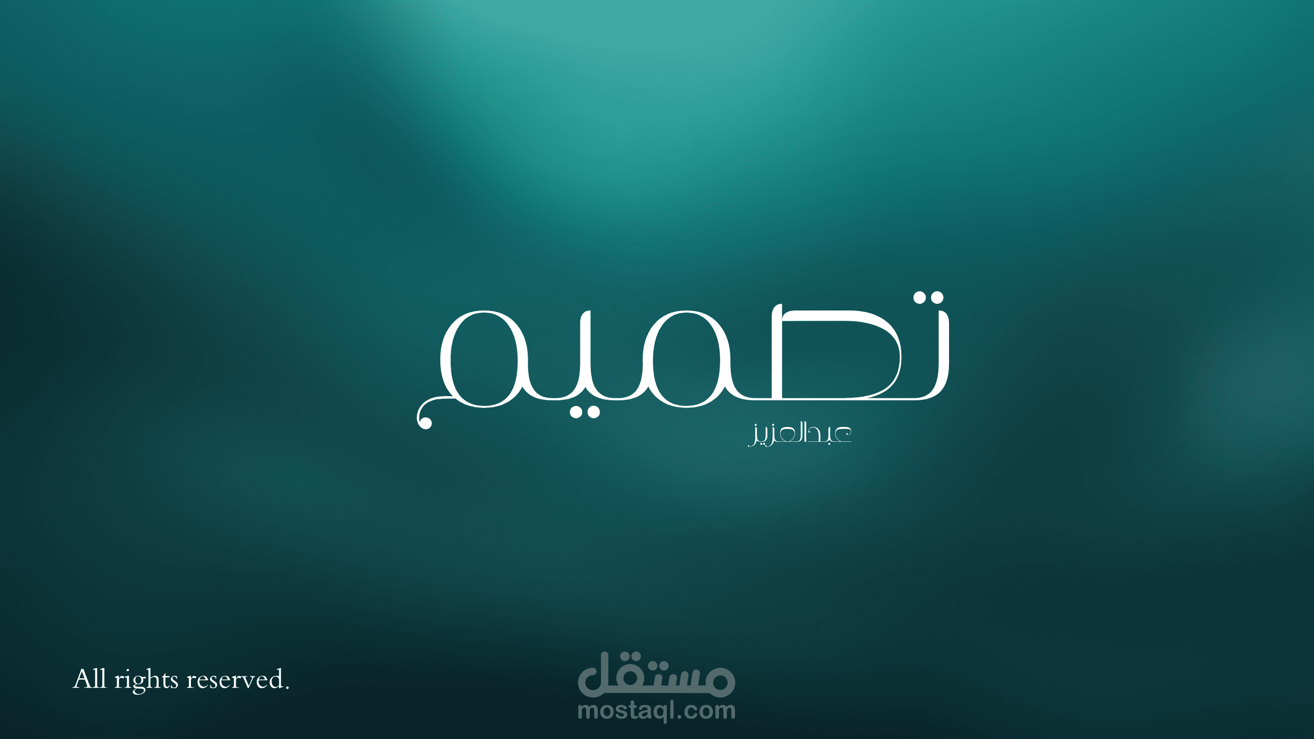 تصميم شعار بخط عربي فخم وبجودة عالية وباحترافية!