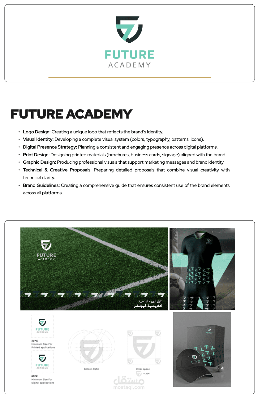 FUTURE ACADEMY