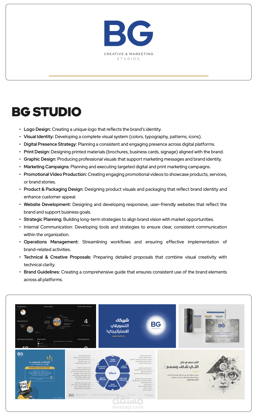 BG STUDIO
