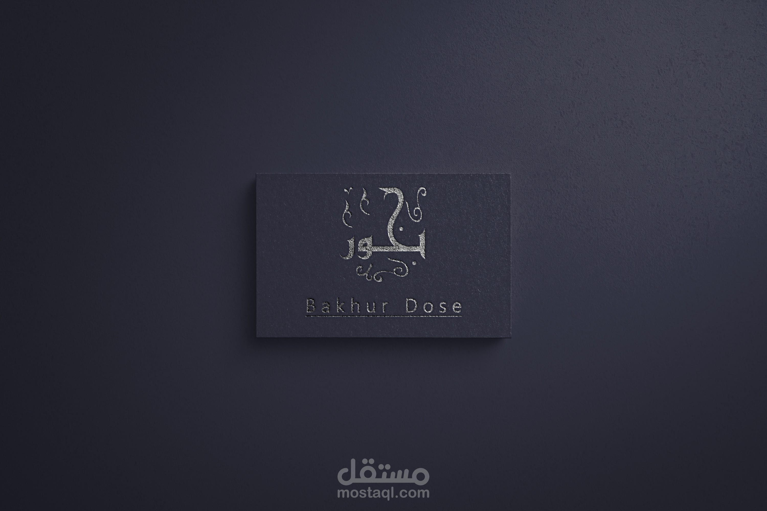 لوجو لشركة بخور ناشئة