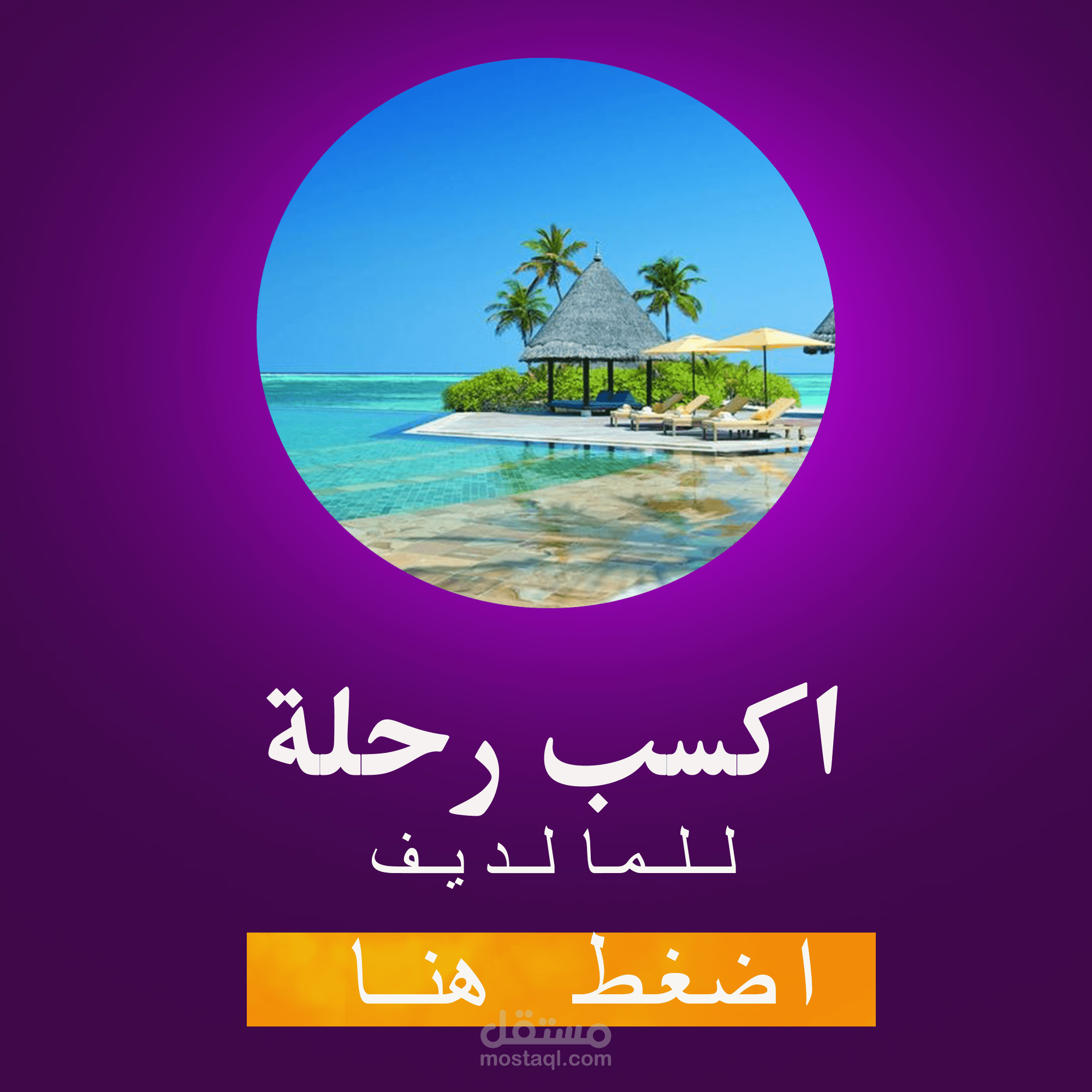 تصاميم سوشيال ميديا