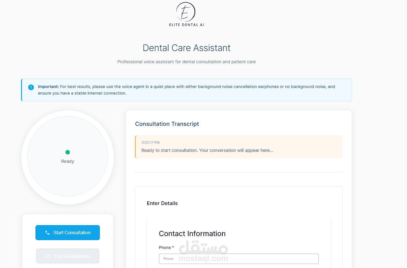 Voice AI Receptionist for a Dental Clinic