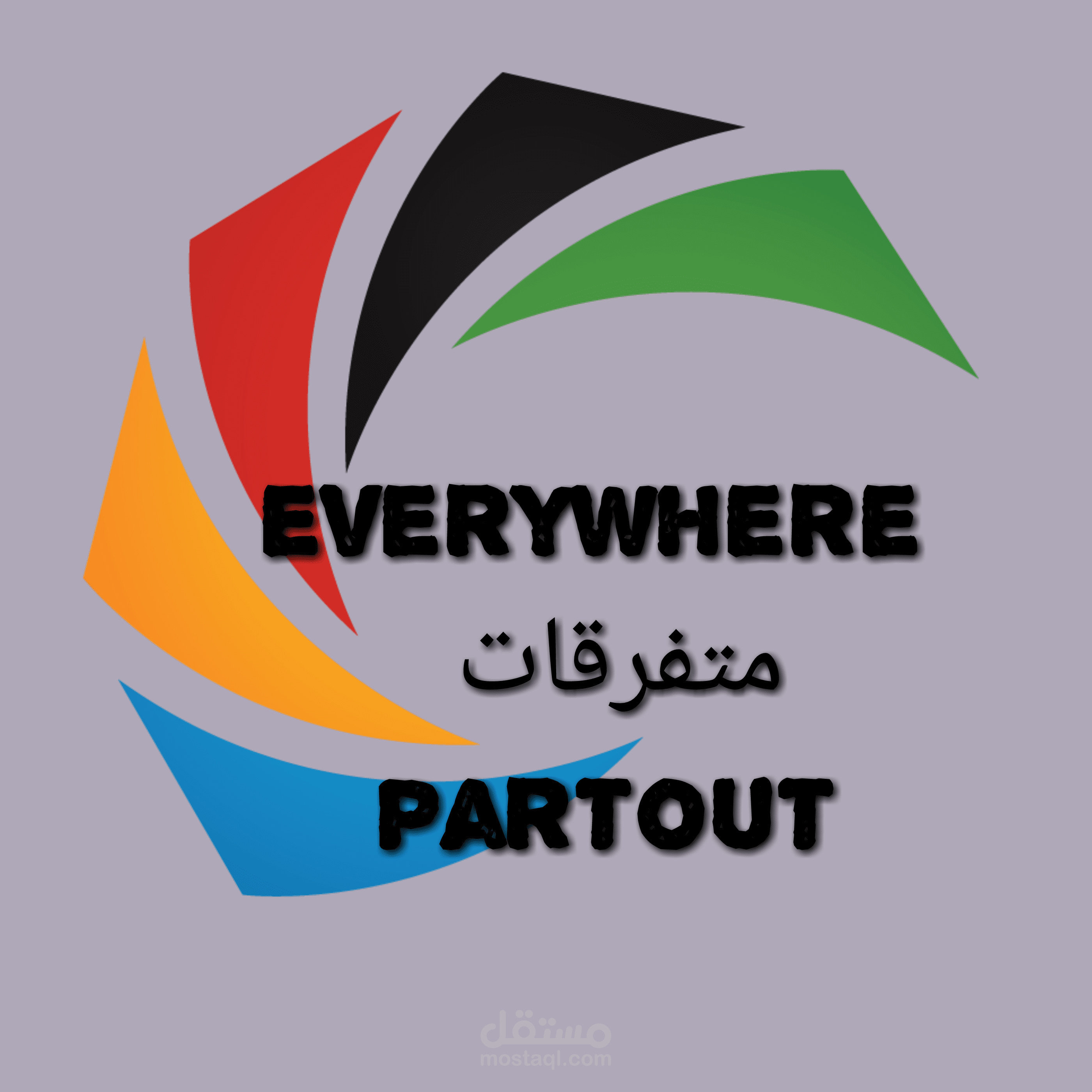 مقال مناسب للسيو