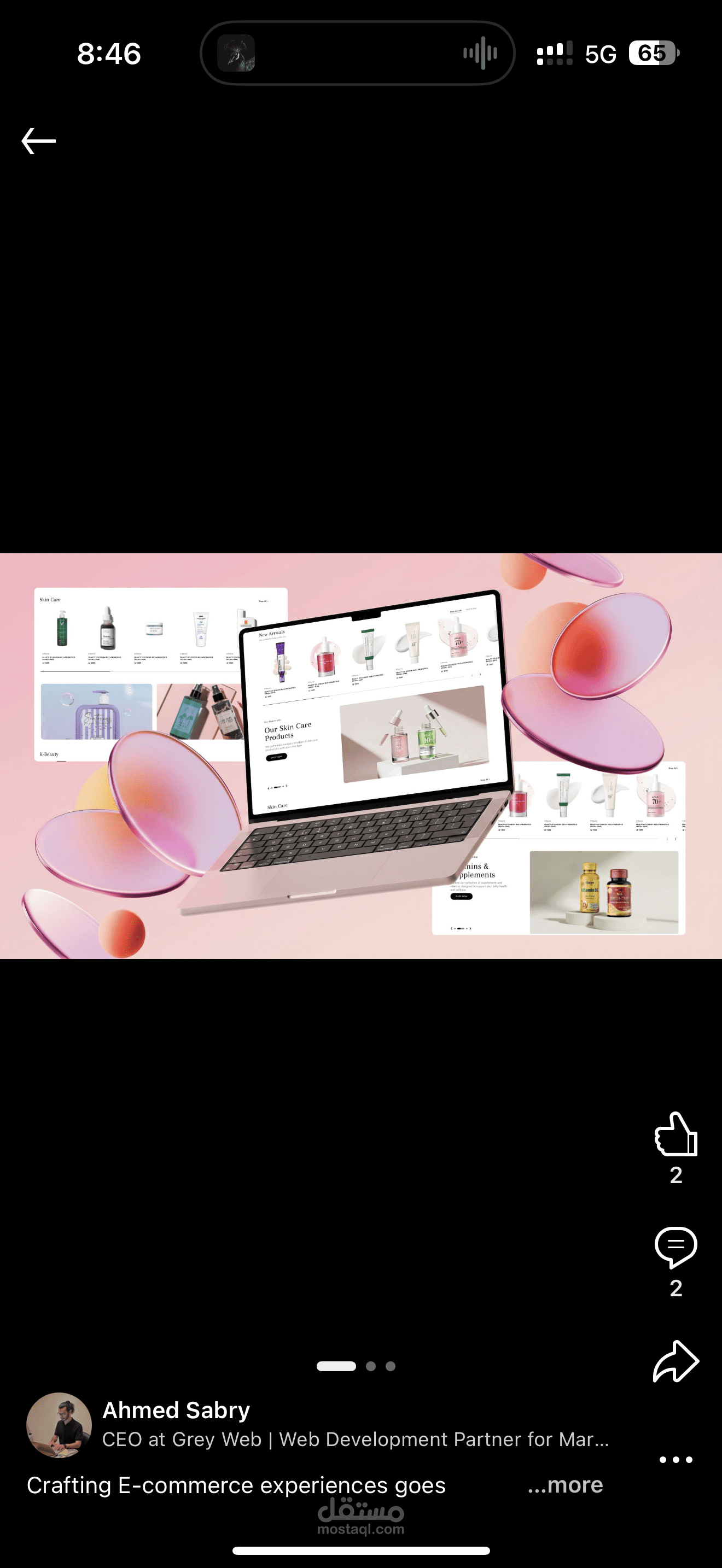 E-beauty