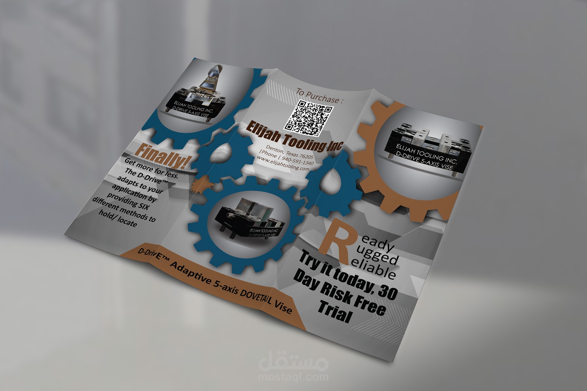 بروشور احترافي