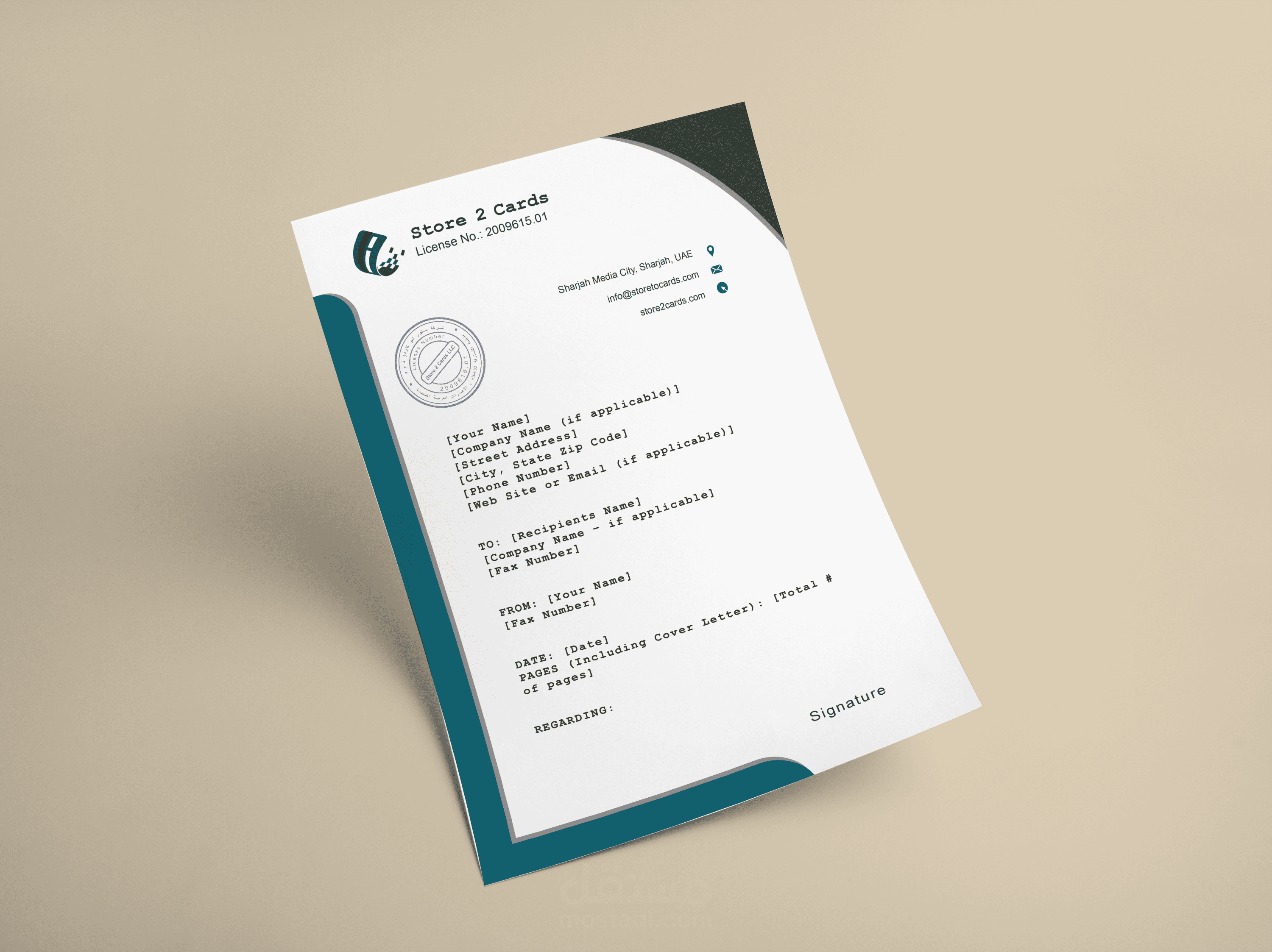 اوراق رسمية + ختم + لوجو