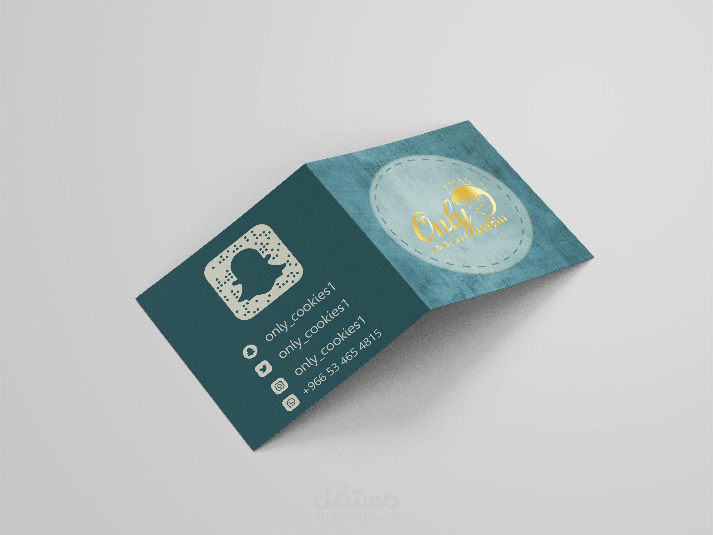 بيزنس كارد لمحل حلويات