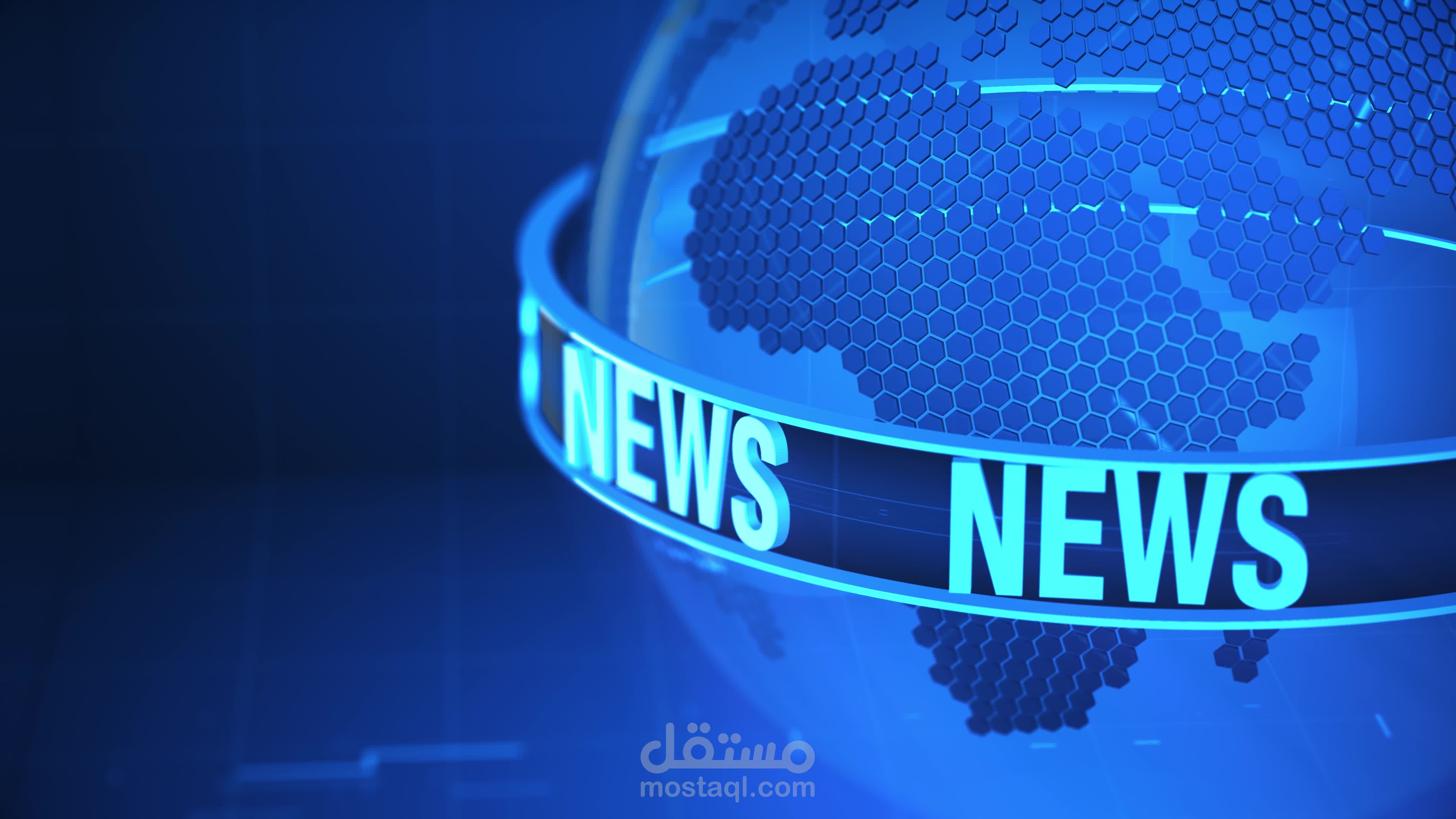 تعليق صوتي اخباري