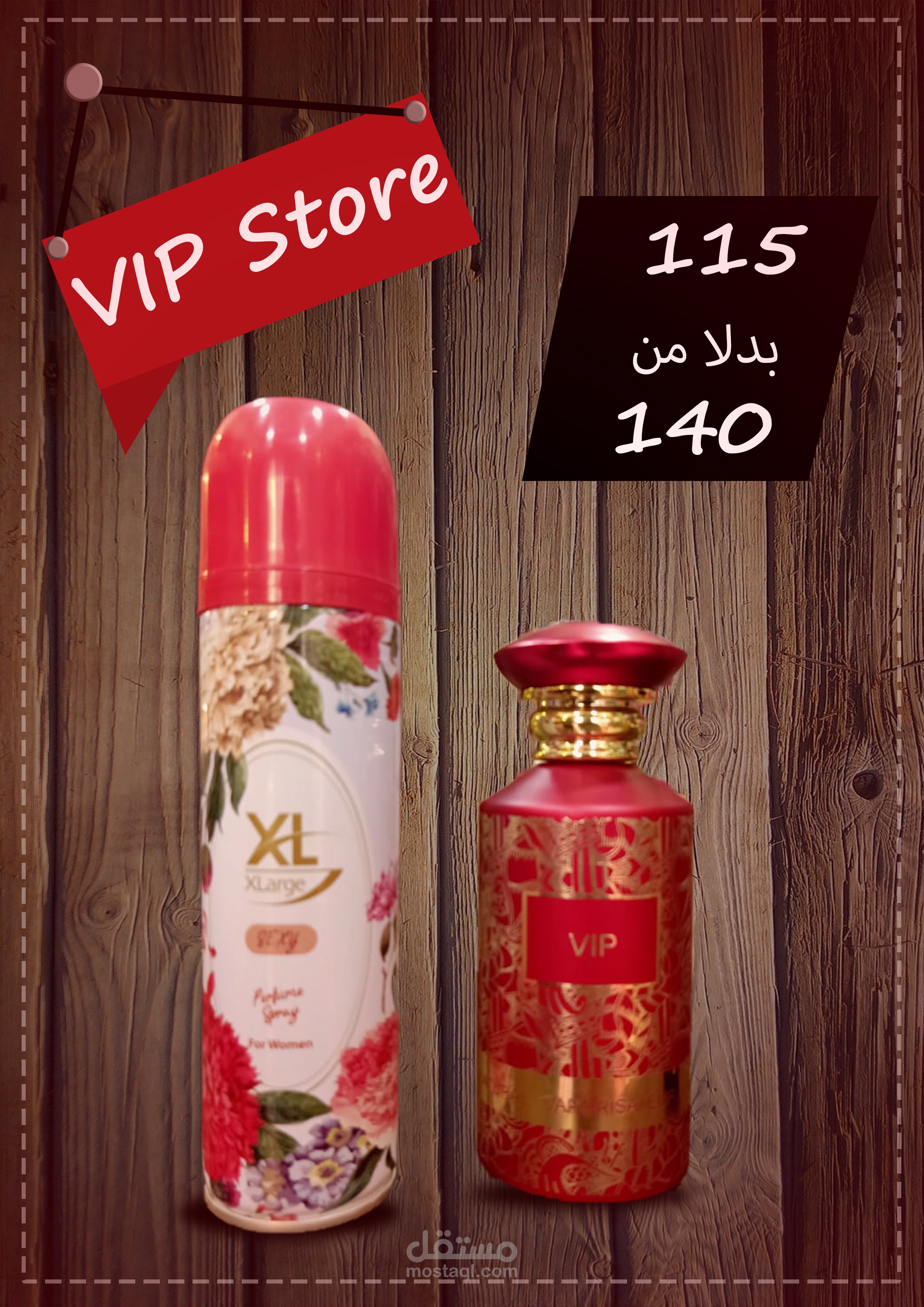 اعلانات لمحل