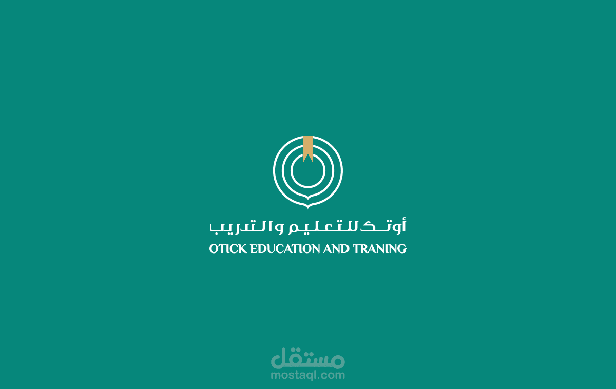 تطوير شعار أوتك للتعليم والتدريب