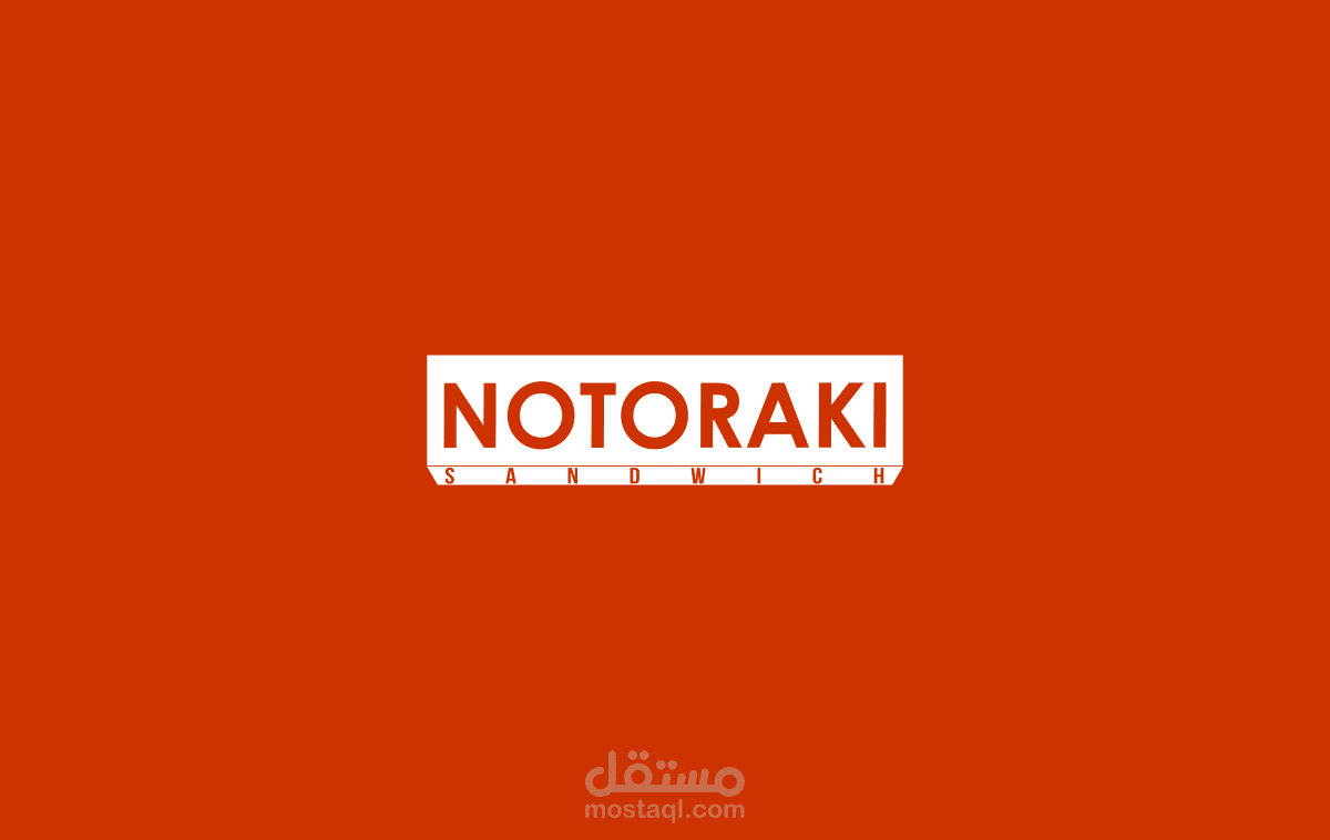 شعار ولافتة مطعم وجبات سريعة NOTORAKI