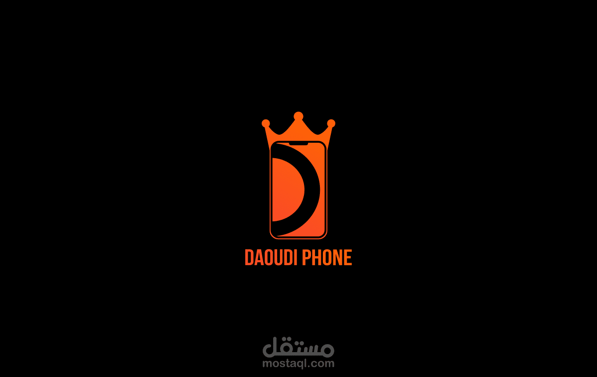 تصميم شعار DAOUDI PHONE