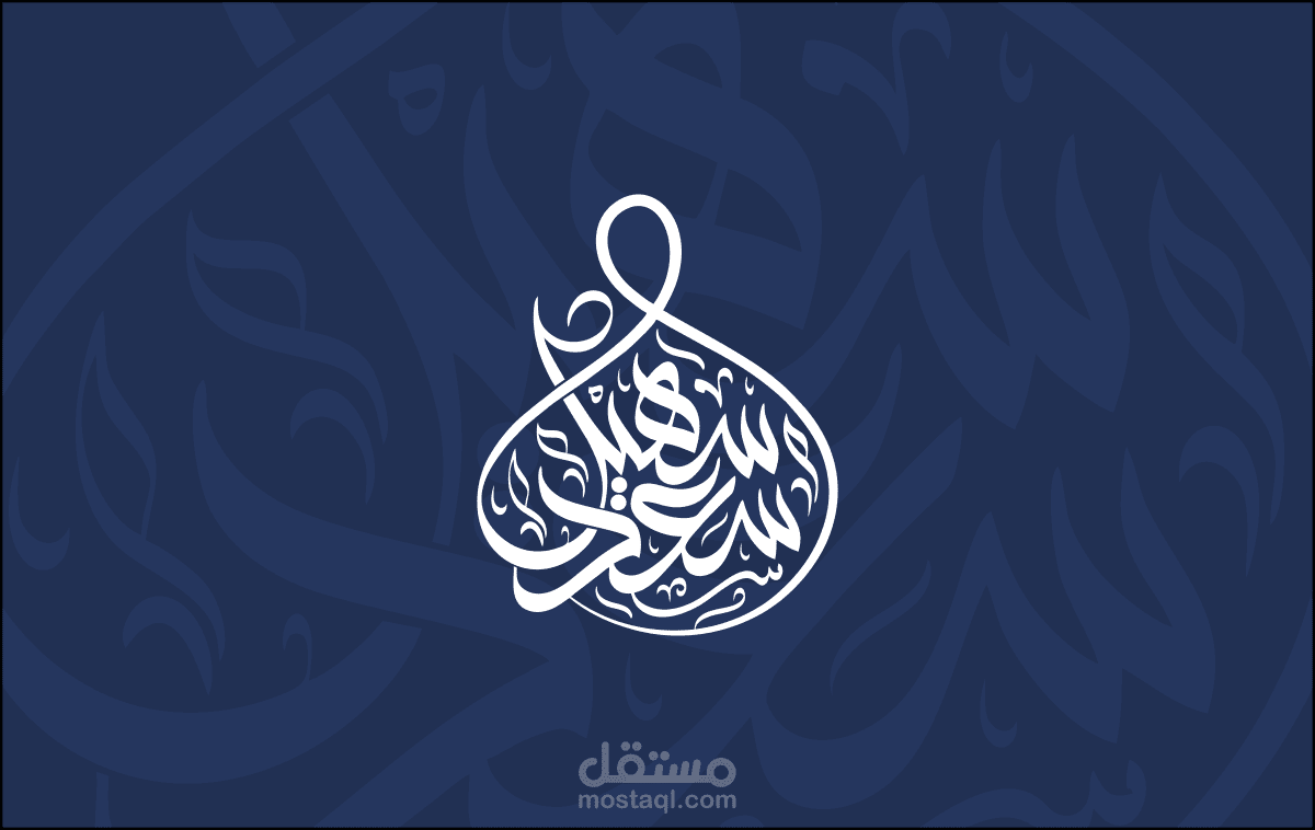 شعار و بوستات انستقرام و فيس بوك