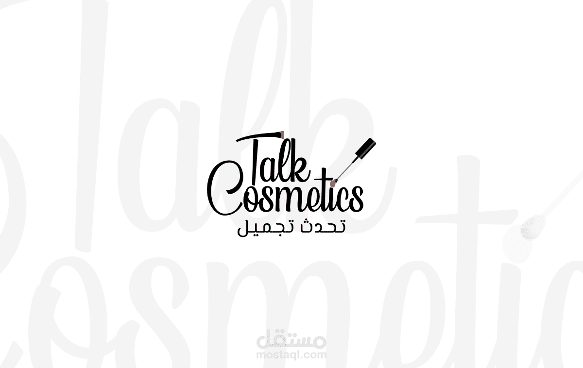 تصميم شعار Talk Cosmatics