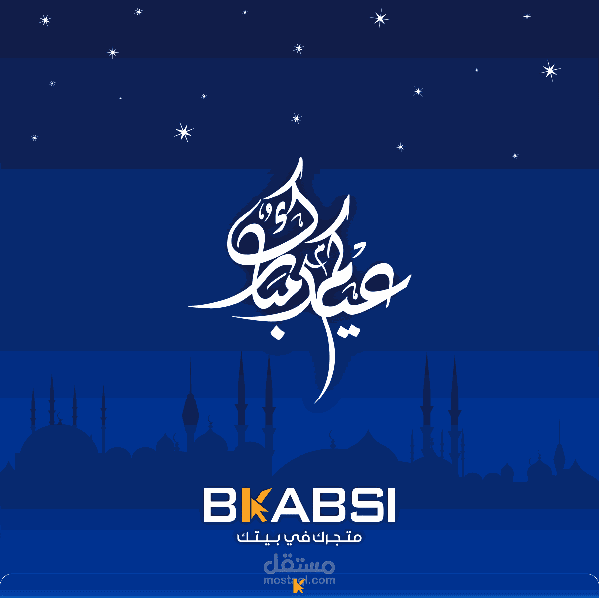 تصميم بكبسة بوستات انستقرام