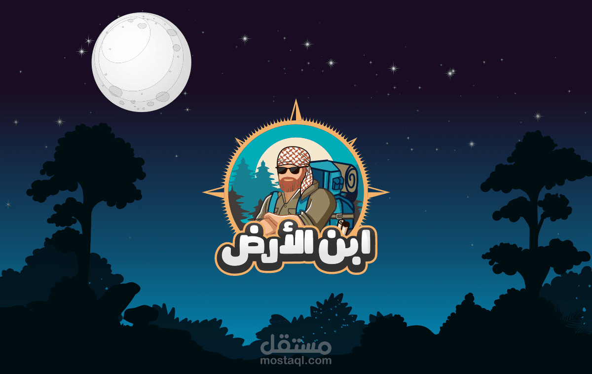 شعار و هوية سوشل ميديا ابن الارض