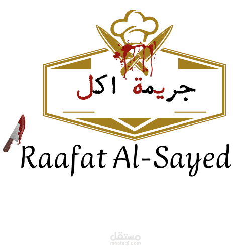 لوجو لاحدي المطاعم