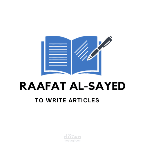 نبذة عن كتابة المقالات