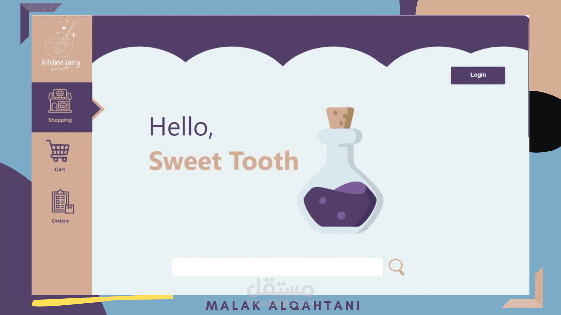 موقع متجر كتشن فيري