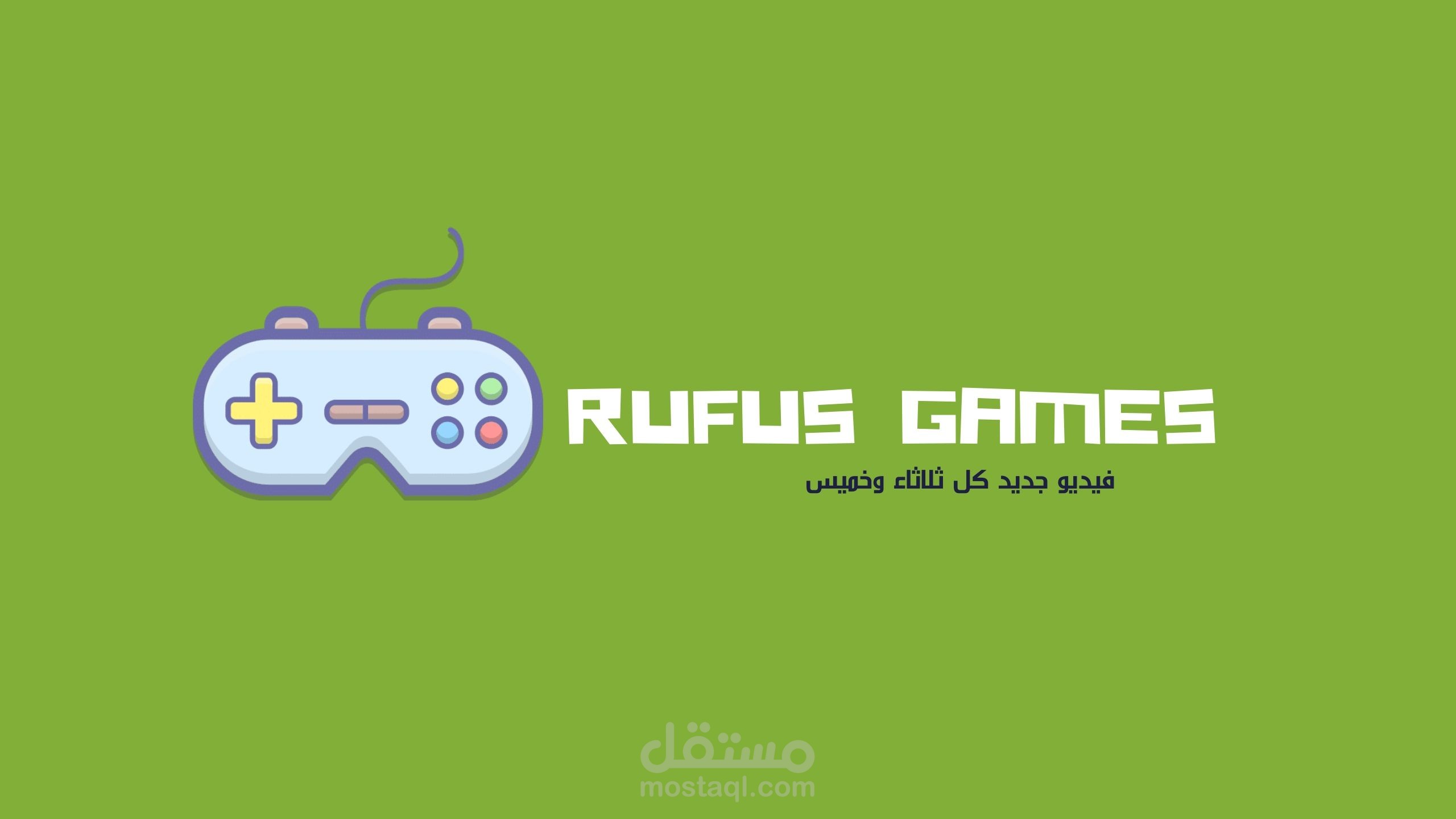 غلاف قناة يوتيوب للالعاب