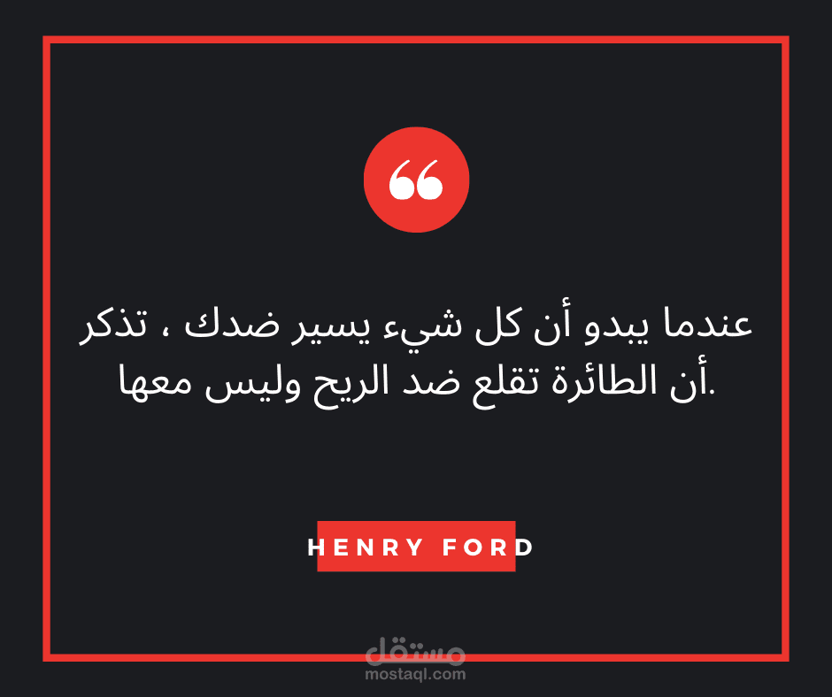 منشور فيسبوك