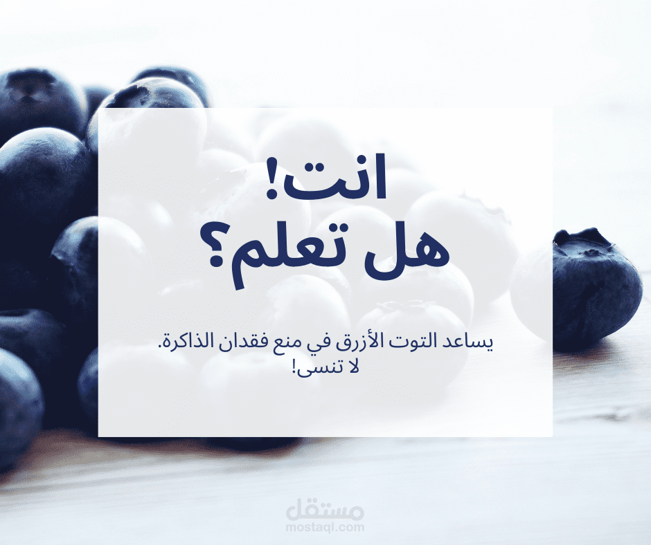 منشور فيسبوك