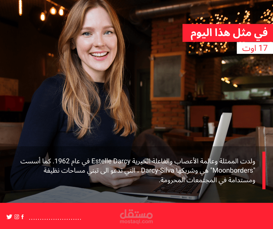 منشور انستغرام