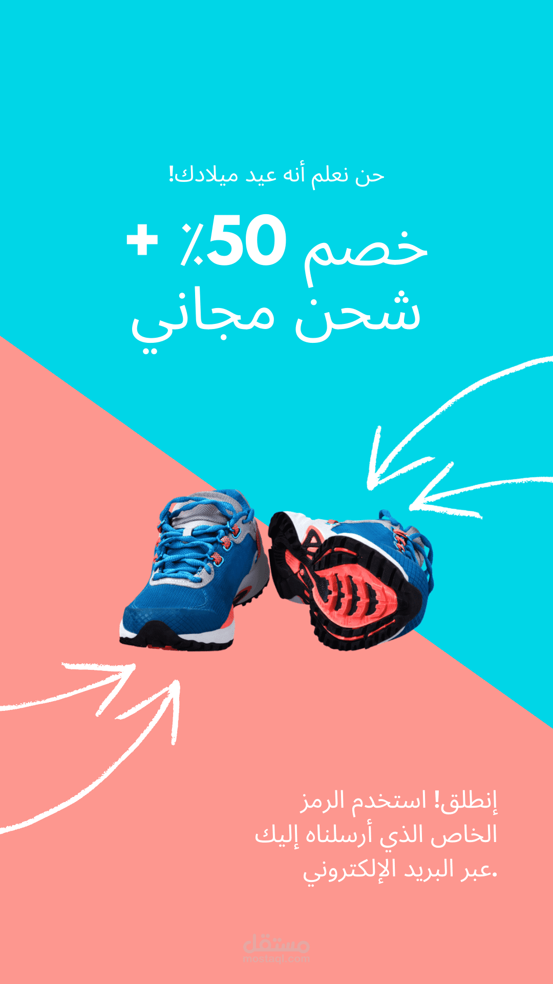 قصة انستغرام