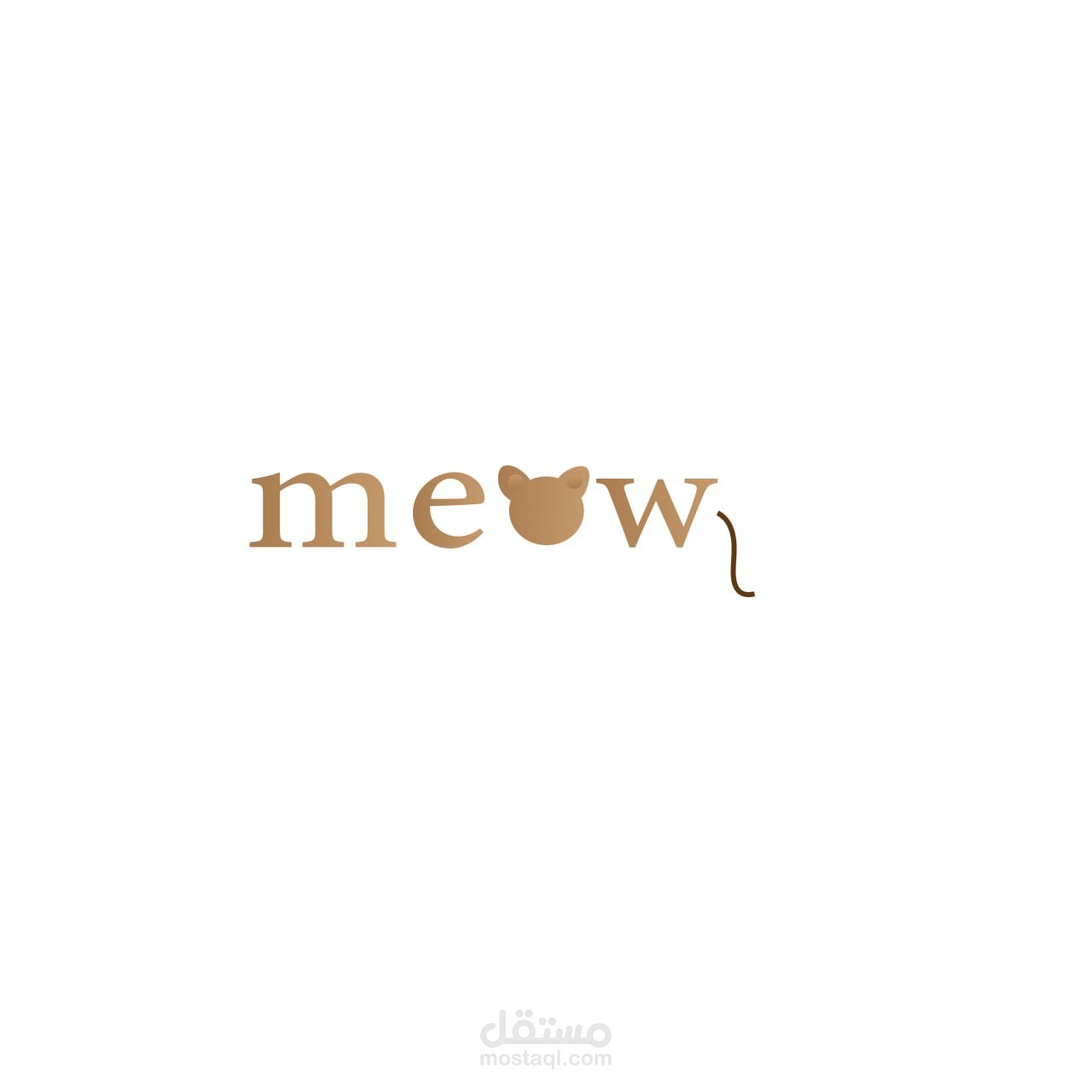 لوغو لشخص
