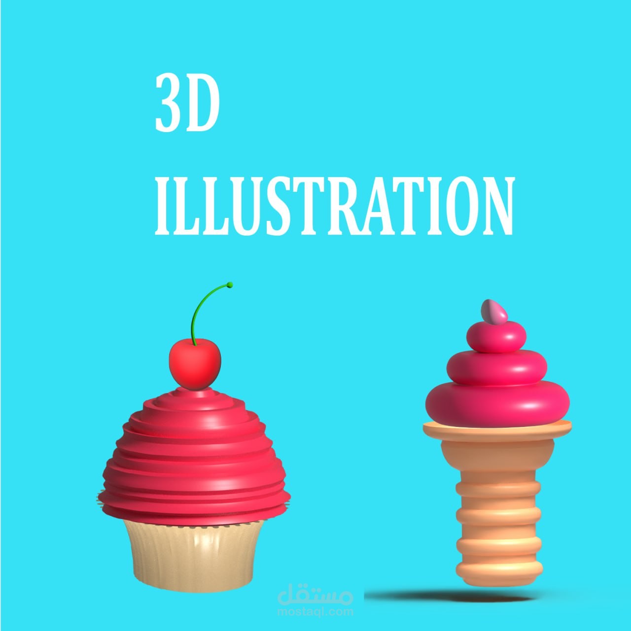 تصاميم ثلاثية الابتعاد