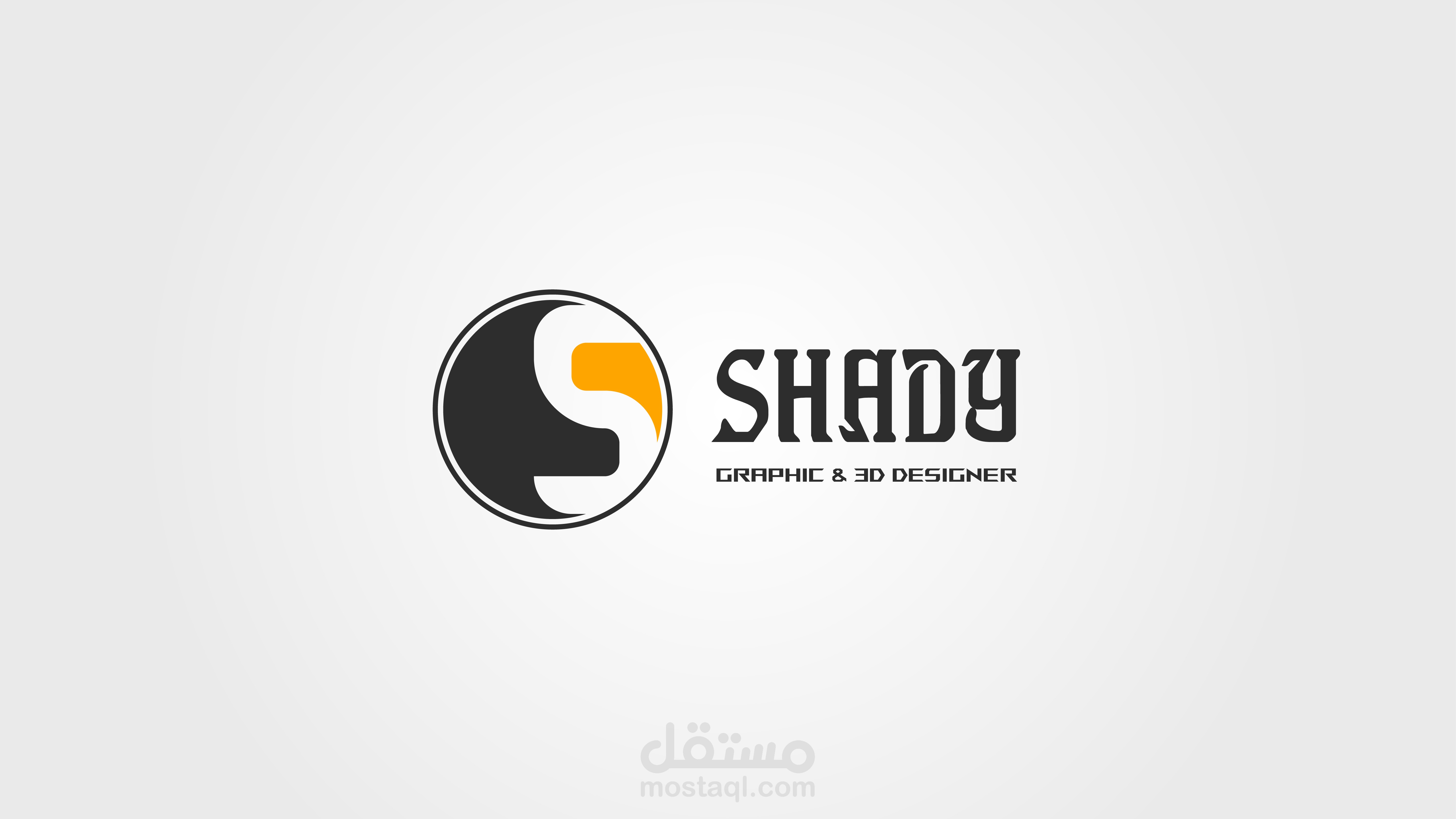 حقيبة ورقية (Shopping bag)