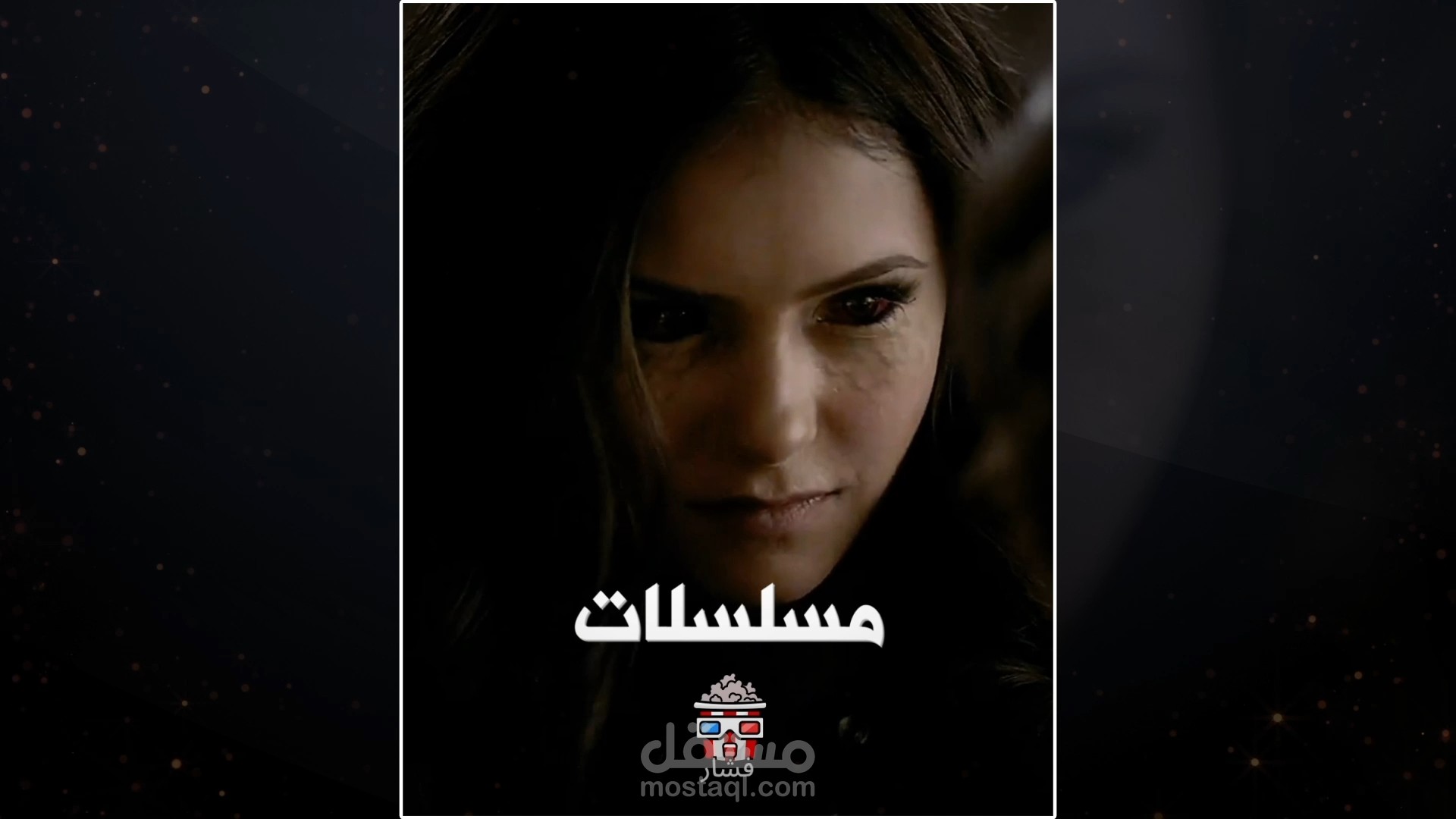 برومو مجتمع فُشار