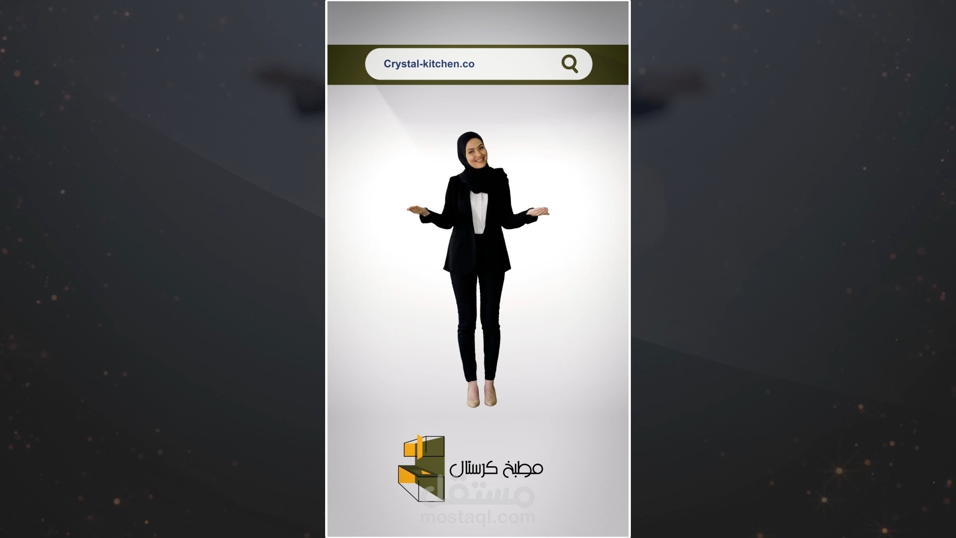 اعلان مطبخ كرستال