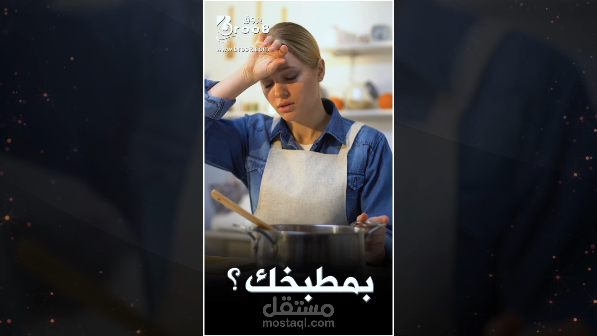 Electric Vegetable Cutter