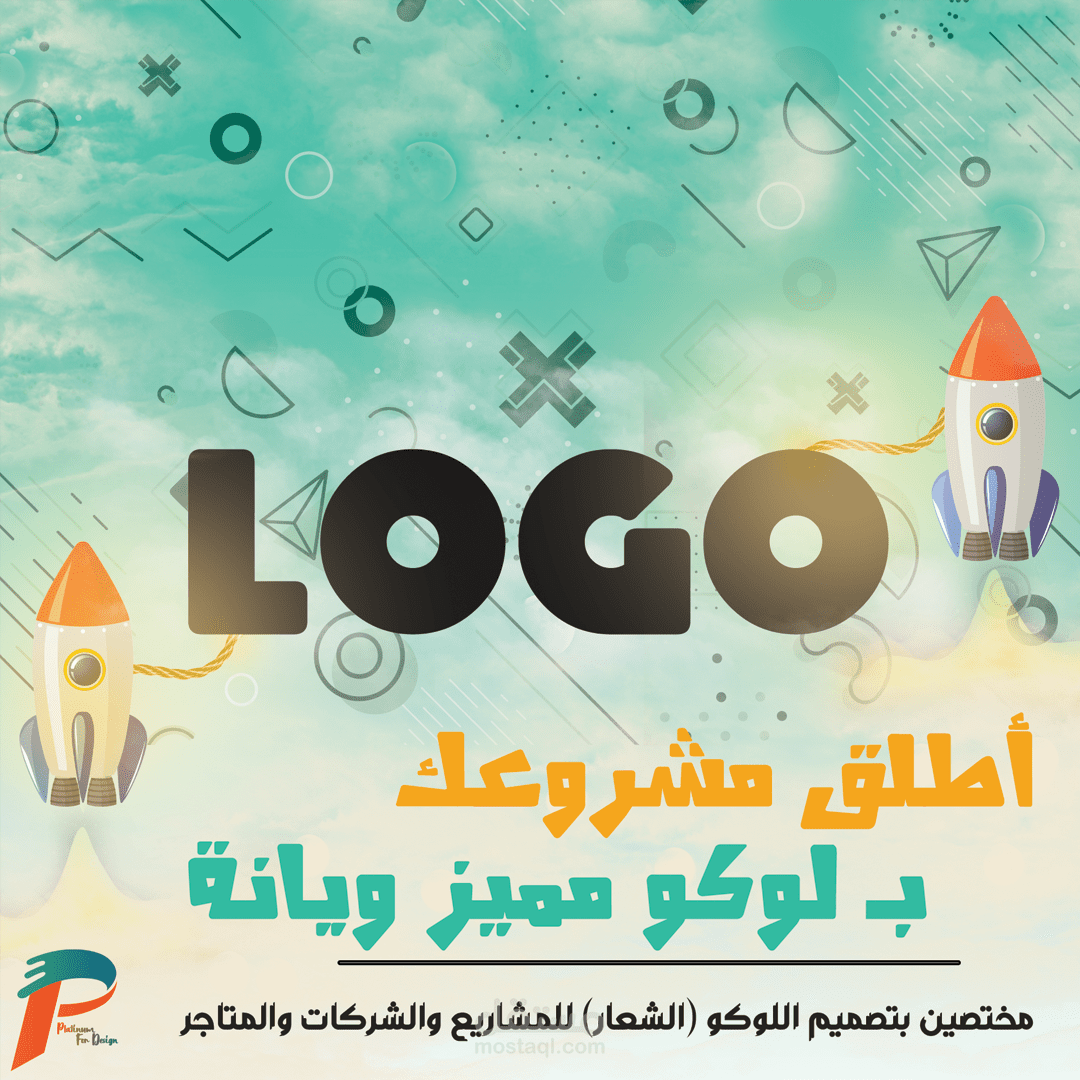 تصميم لوكو بطريقة احترافية