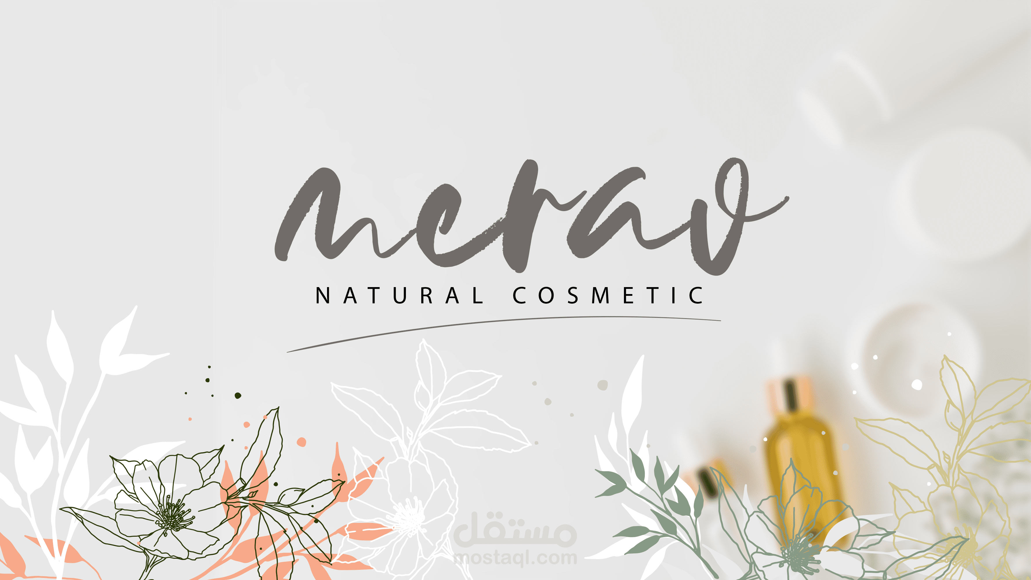 تصميم شعار وهوية بصرية merav