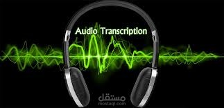 (Transcription (English Audio