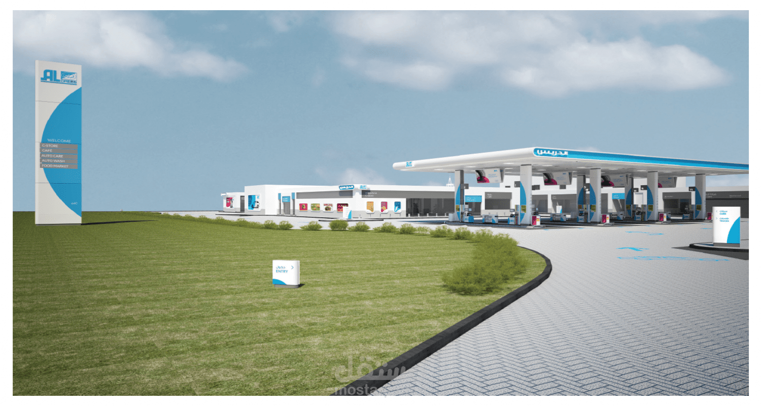 ترجمة نبذة تعريفية عن شركة الدريس (من العربية إلى الإنجليزية)