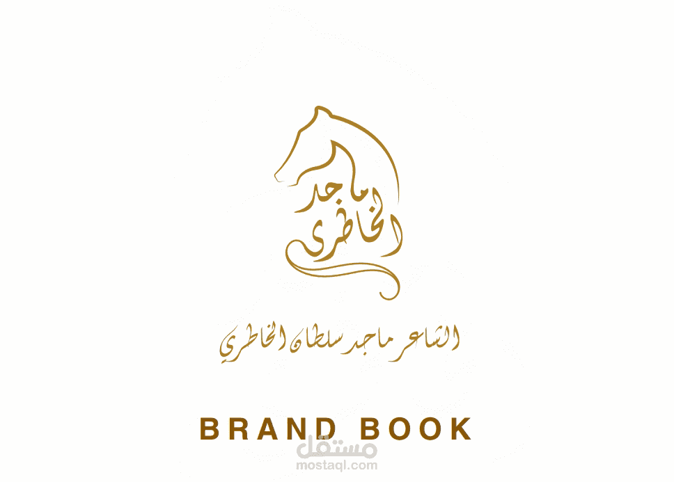 project .logo design. al-khatri