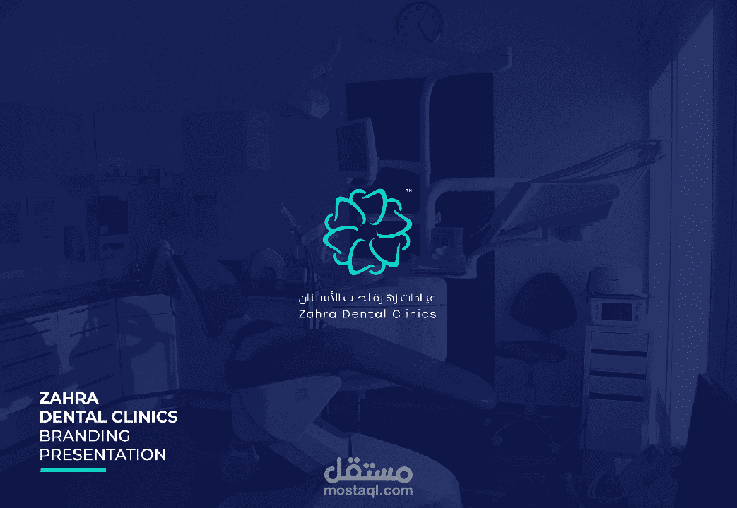 project .logo design. Zahra-dental-clinic