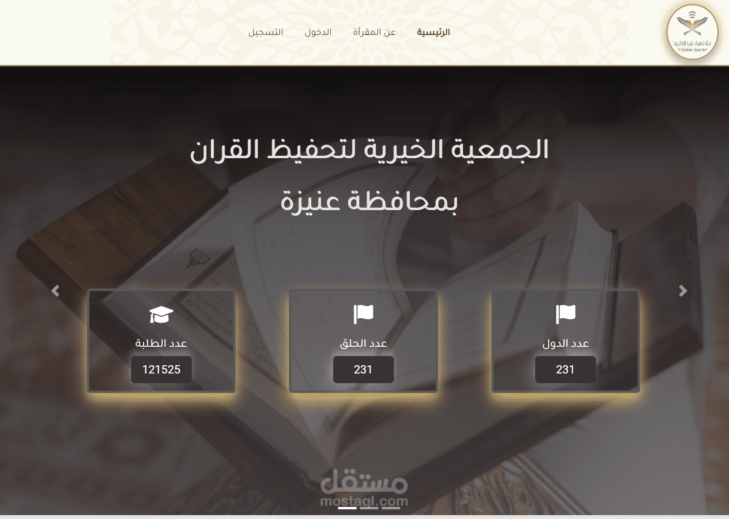 تصميم بسيط لصفحة باستخدام html,css,bootsrap,javascript,jquery