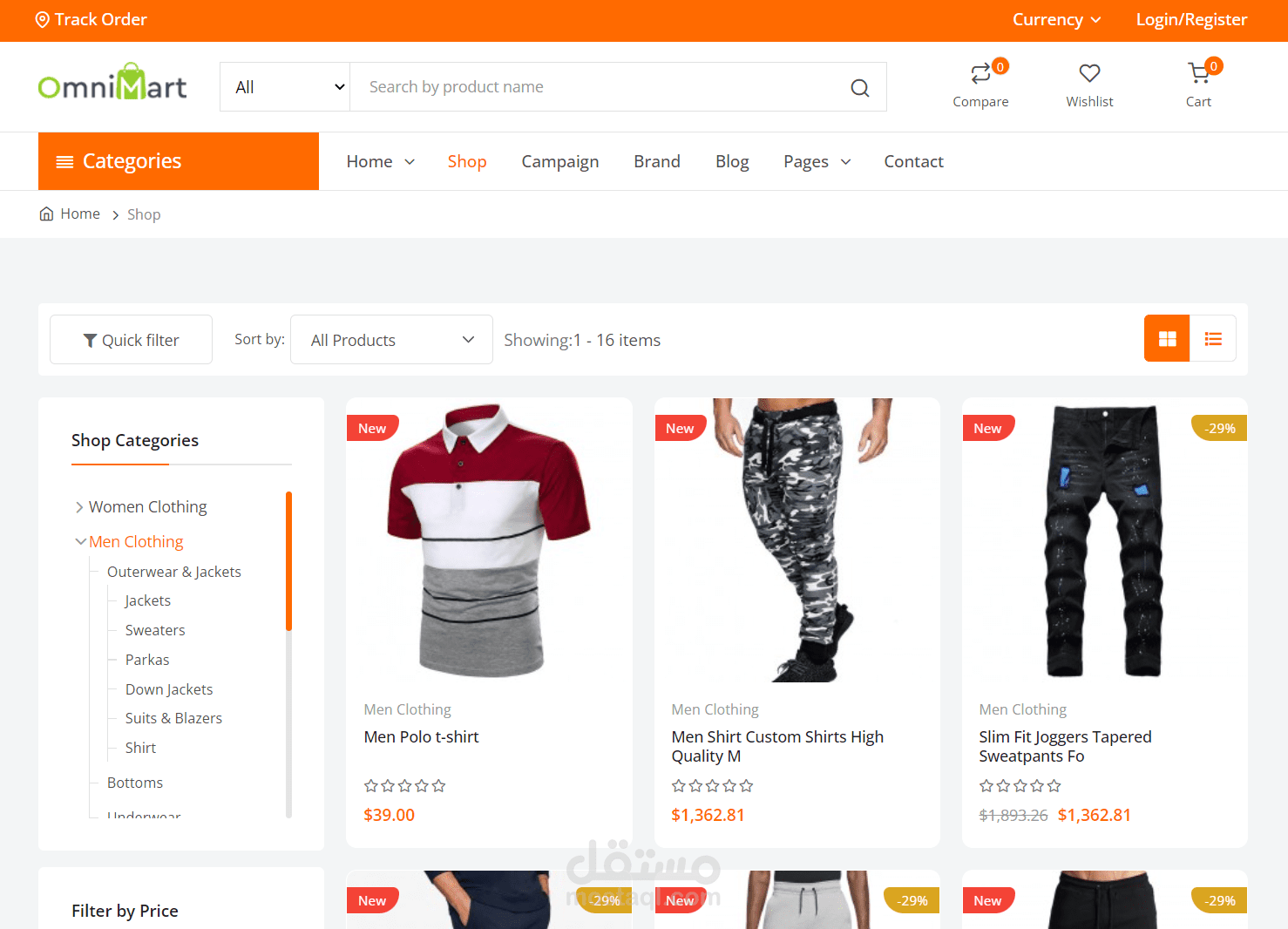 متجر الكتروني ممتاز جدا وسريع ومتوافق مع جميع الاجهزة باللغتين العربية والانجليزية