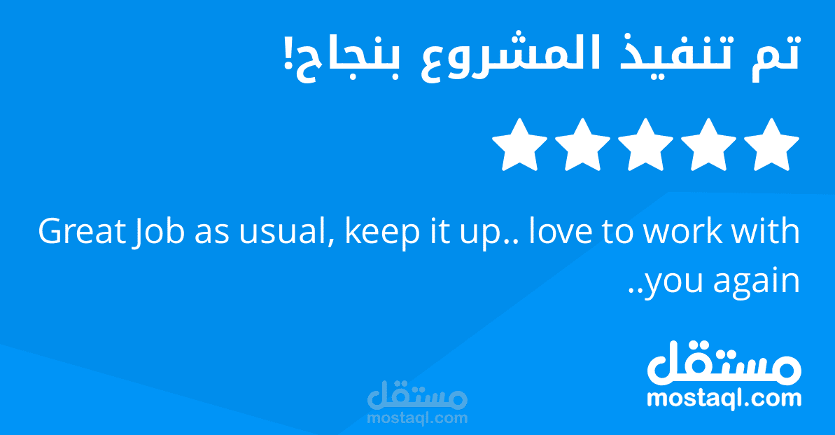 تفاصيل المشروع: احتاج تعديلات في واجهة لوحة التحكم الخاصة بموقعي..  يشترط و جود خبر في PHP Code Igniter with MySQL