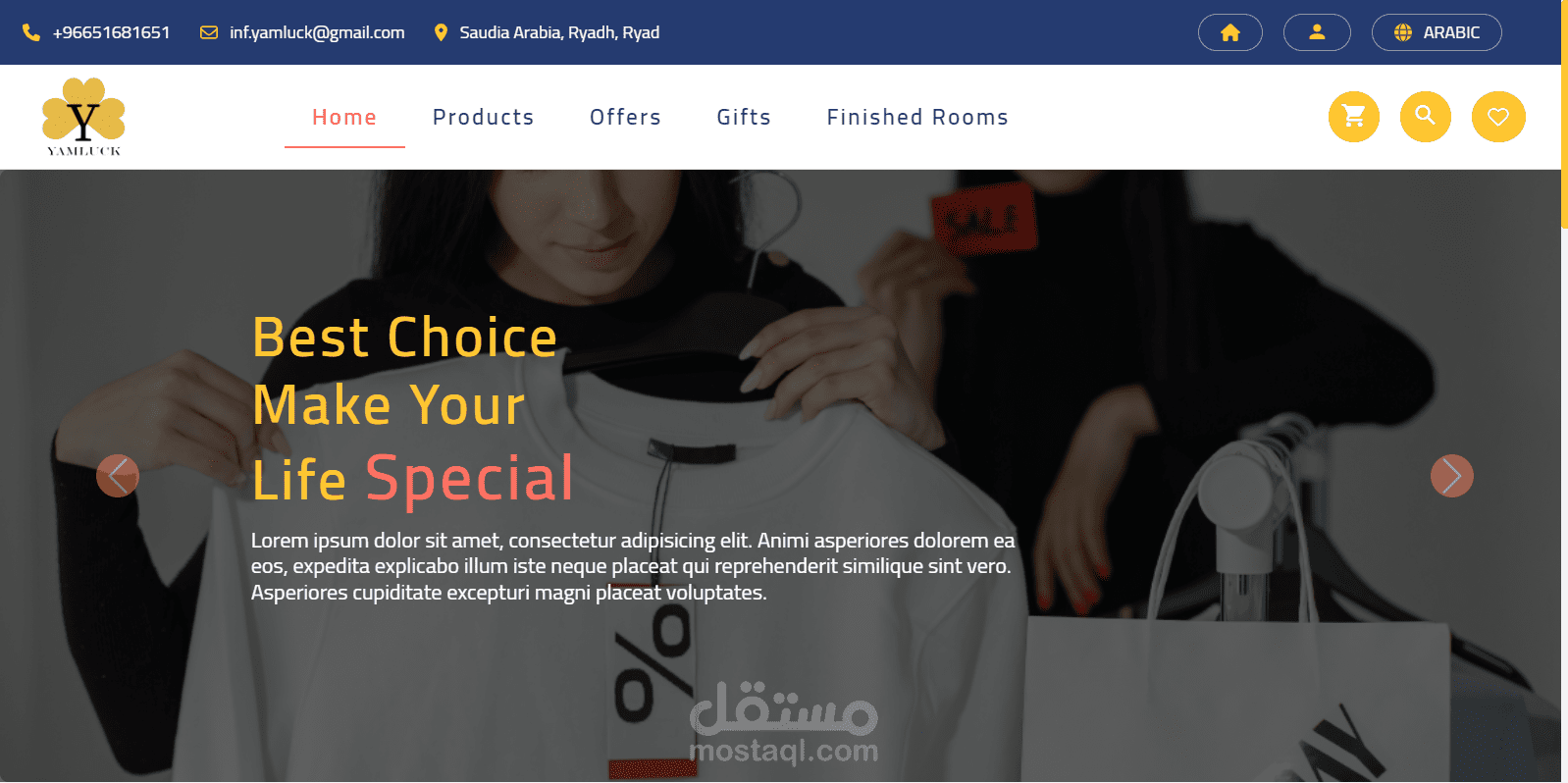 اعادة تصميم متجر الكتروني وهدايا باستخدام Vuejs