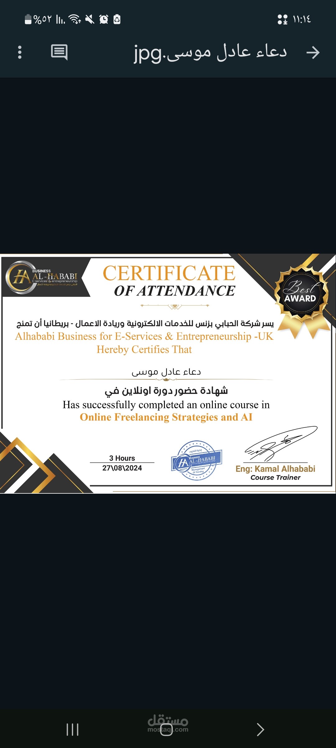 تايبست كتابة wordوتحويلpdf