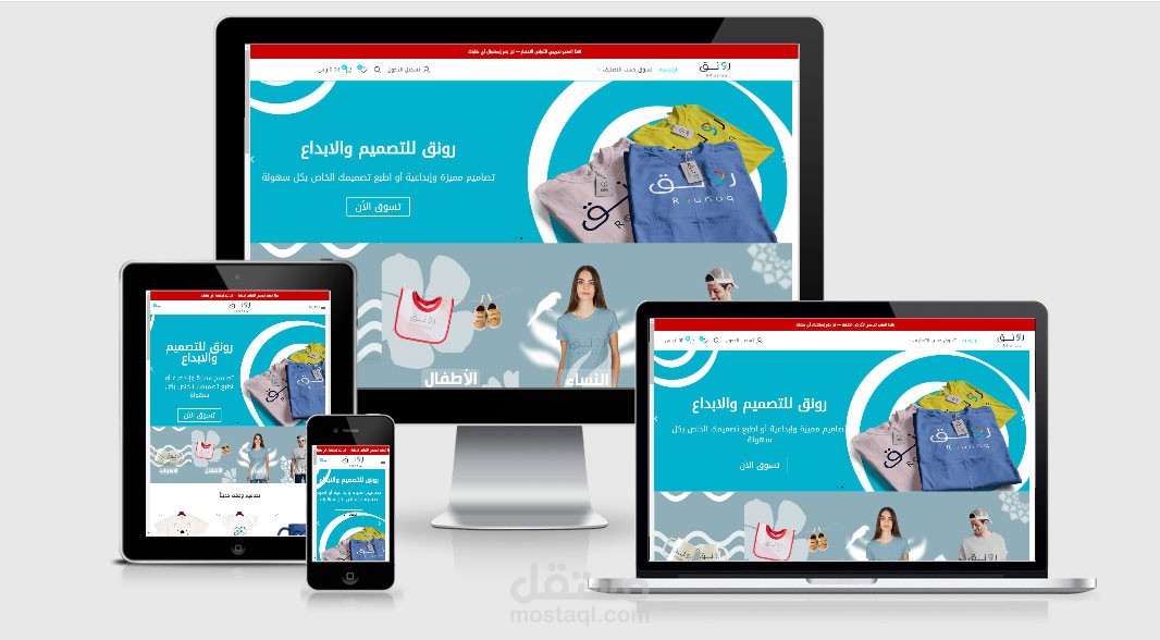 متجر تم إنشاؤه بواسطة WooCommerce باستخدام WordPress