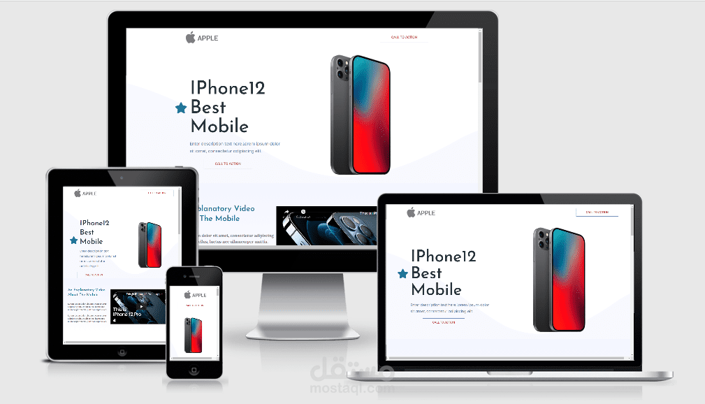 لاندينج بيج